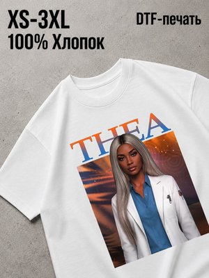 Футболка клуб романтики