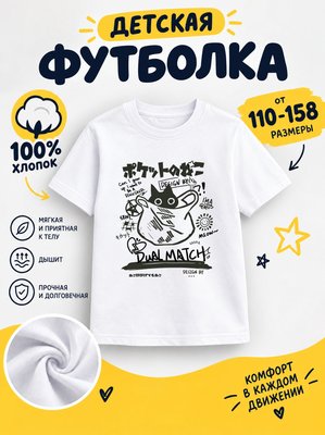 Футболка рисованные