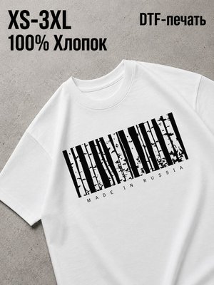 Футболка Милитари