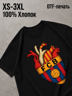 Футболка барселона