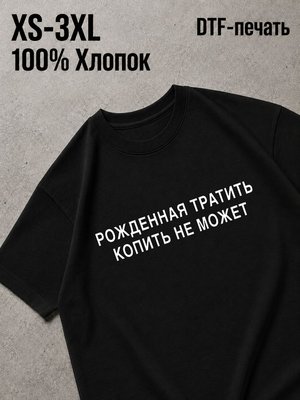 Футболка Y2K