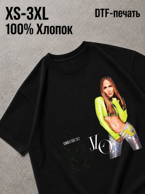 Футболка Звезды