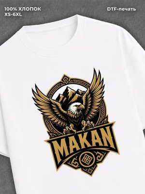 Футболка Макан