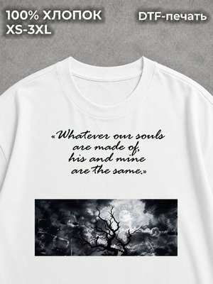 Футболка Wuthering Heights