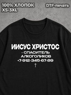 Футболка y2k свэг black