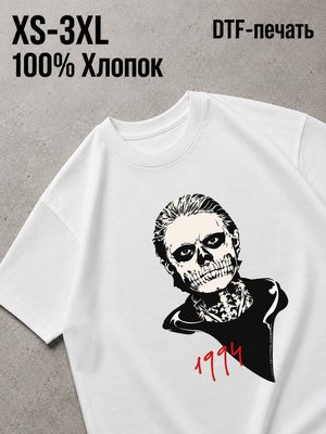 Футболка американская история ужасов