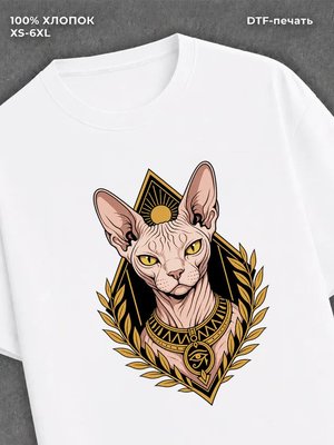 Футболка Лысая кошка