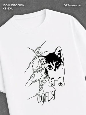 Футболка котенок соня