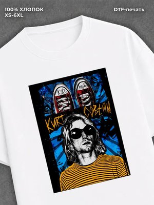 Футболка Nirvana