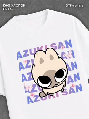 Футболка Азука Сан