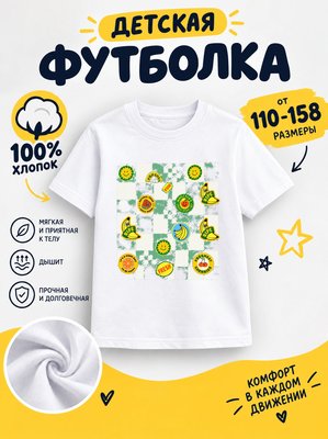 Футболка детская для девочек