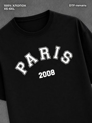 Футболка Париж 2008