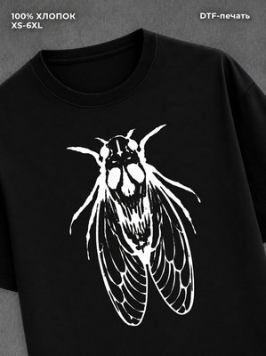 Футболка Ретро