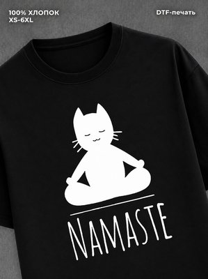 Футболка Namaste