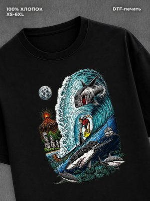 Футболка Street wear
