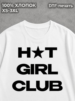 Футболка y2k hot girl club white