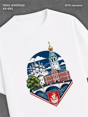 Футболка Вологда