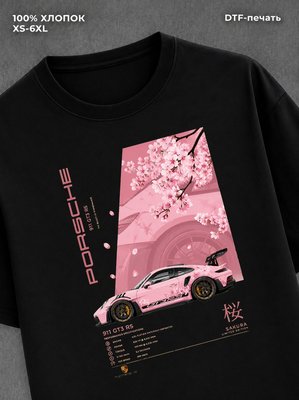 Футболка Street wear