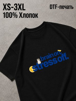Футболка надписи