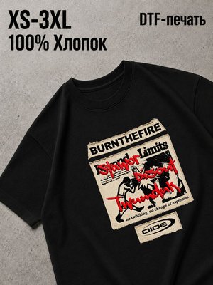 Футболка архив