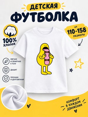 Футболка детская для девочек