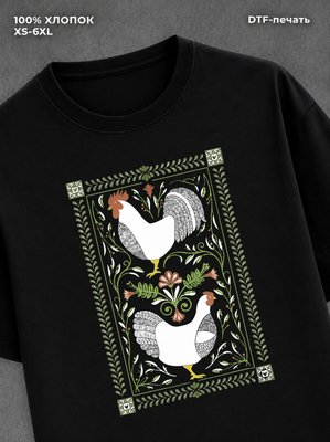 Футболка chickens