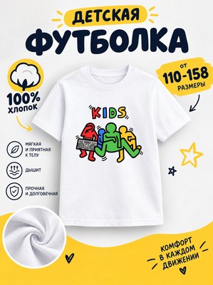 Футболка детская для девочек