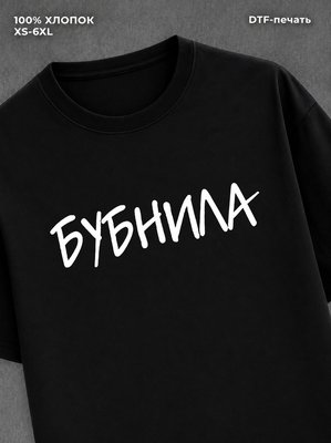 Футболка Мем