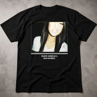 Футболка DrolandMiller archive y2k