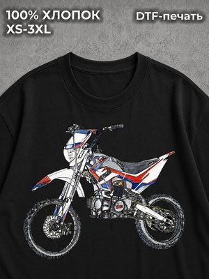 Футболка Питбайк