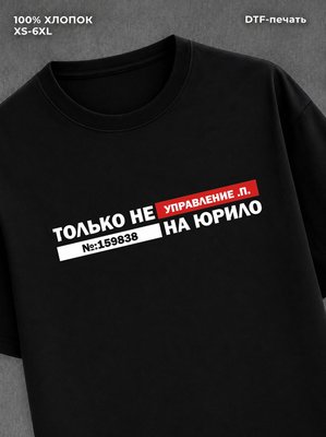 Футболка Военный медик