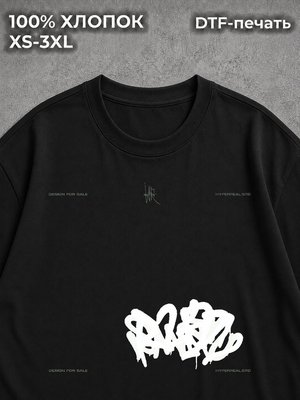 Футболка numbernine Type
