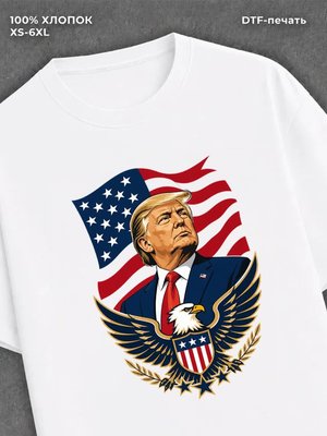 Футболка Америка трамп