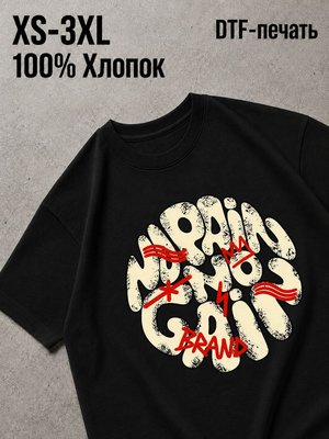 Футболка архив