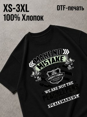 Футболка Horror