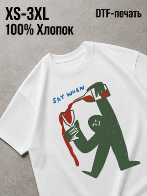 Футболка Swag like 2014