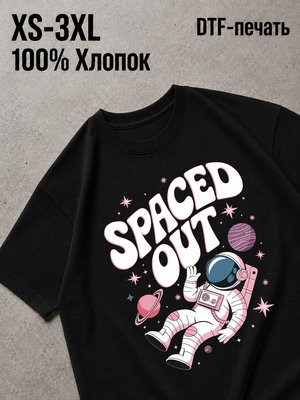 Футболка космонавт