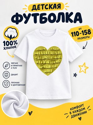 Футболка мультяшные