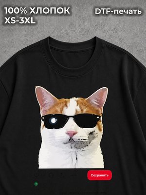 Футболка Котики