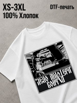 Футболка милитари