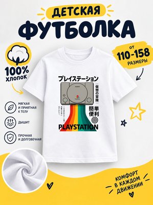 Футболка детская для девочек
