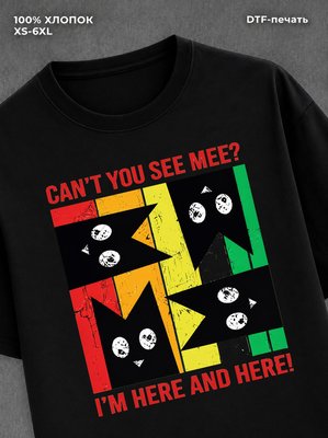 Футболка Im here