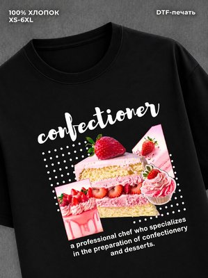 Футболка TEE-000055651-000B