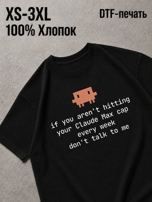 Футболка Swag