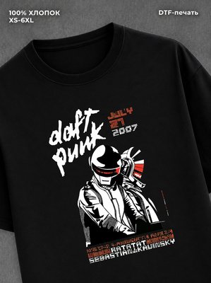 Футболка daft punk