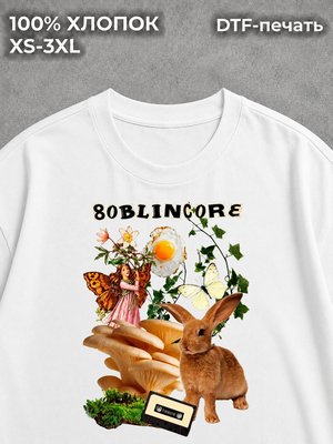 Футболка goblincore гоблинкор