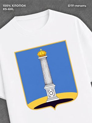 Футболка Ульяновск