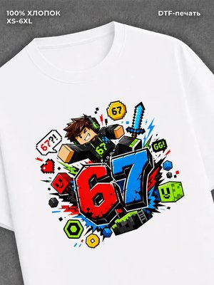 Футболка Roblox 67