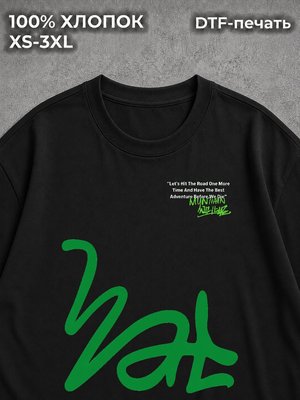 Футболка Make money