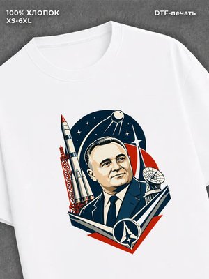 Футболка Королев
